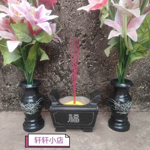 石雕香炉石头福字香炉花瓶摆件祭祀香炉墓地花瓶墓地香炉寺庙香炉