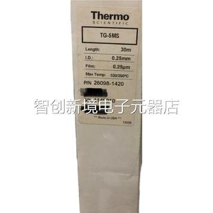 um1开封未用S特价 26098 5M赛默飞30mx0.25mmx0.25 议价 420