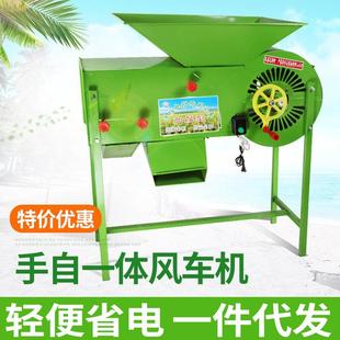 电动扬场风车农用粮食小麦谷子稻谷杂质油菜籽分离手摇风选分选机