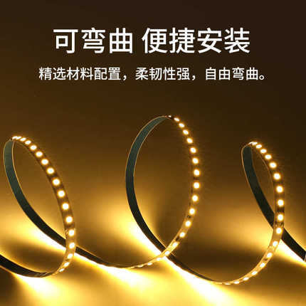 高压灯带220v自粘高亮led软灯带背景墙线条灯线槽贴片灯三色灯带
