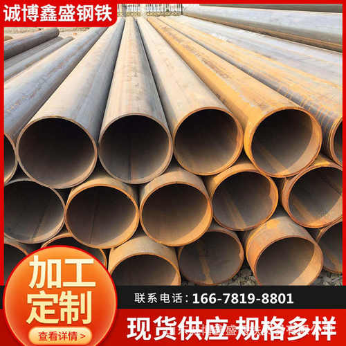厂家直销架子管直缝焊管镀锌管保温喷漆切短一支起订量大优惠