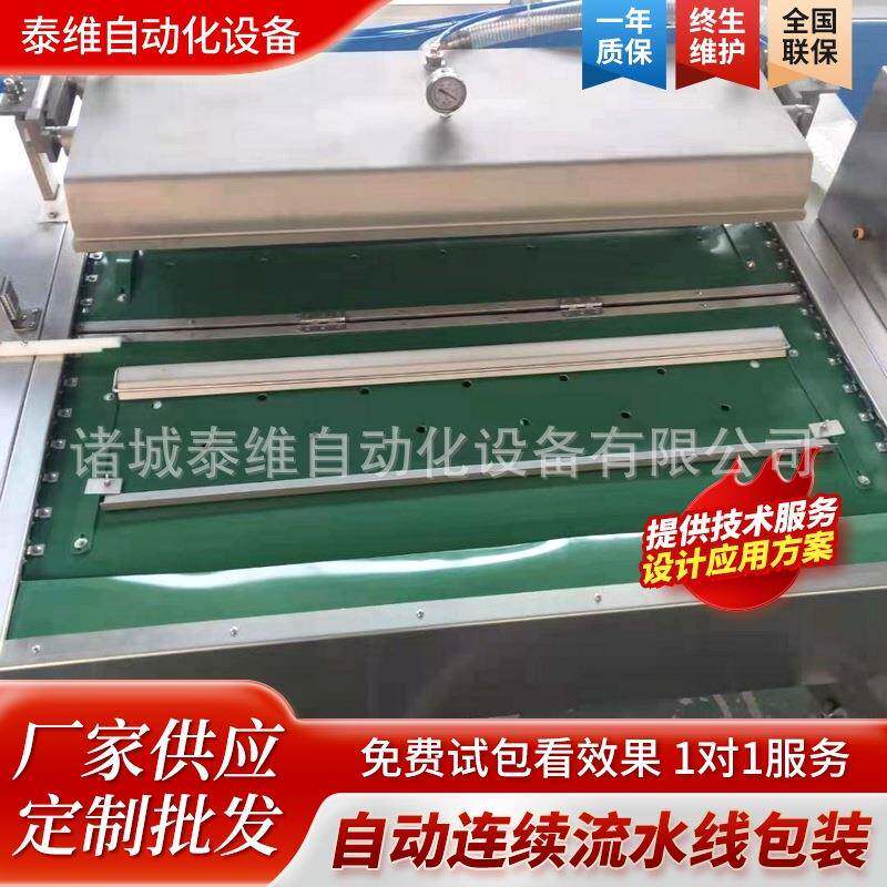 年糕玉米真空机卤鸭掌翻滚式包装设备麻辣食品滚动式真空包装机