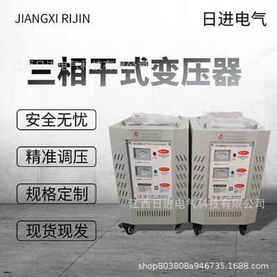 SCB14-1600KVA三相干式电力变压器20KV-0.4KV变压器