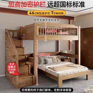 全木交错式下床双层上高童低床小jc户型错位型上下铺儿高架子实母