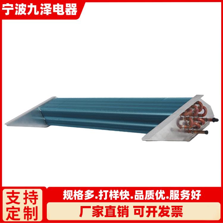 厂家供应铜管亲水铝翅片冷凝器冰箱冰柜冷柜蒸发器冷凝器