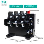 继电器载jr16btengen天正 热过tgr36 保护6363a45a22a32a28ajr36