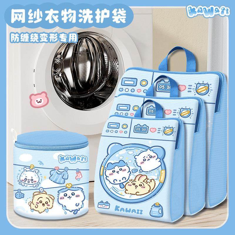 洗衣袋网袋洗衣机专用防变形内衣文胸洗护袋脏衣袋衣物清洗隔脏袋,收纳整理,护洗袋,淘宝优惠券,粉丝福利购,淘宝优惠卷