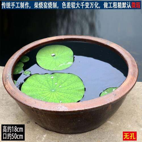孔水培花盆水培盆荷花缸铜钱草UNM鱼莲盆小号缸水缸桌无面缸睡莲