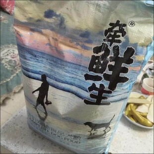 新日期牵鲜生冻干肉松狗粮通用型成犬幼犬土狗柴犬中大型犬5斤10