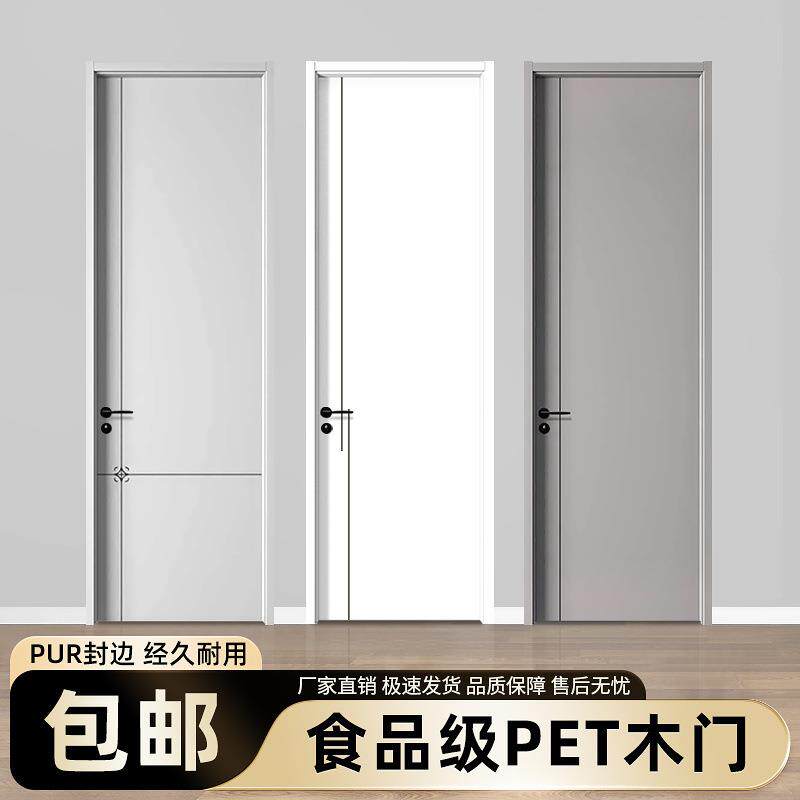 2025新款室内实木门卧室门烤漆门碳晶免漆实木复合套装门套房间门
