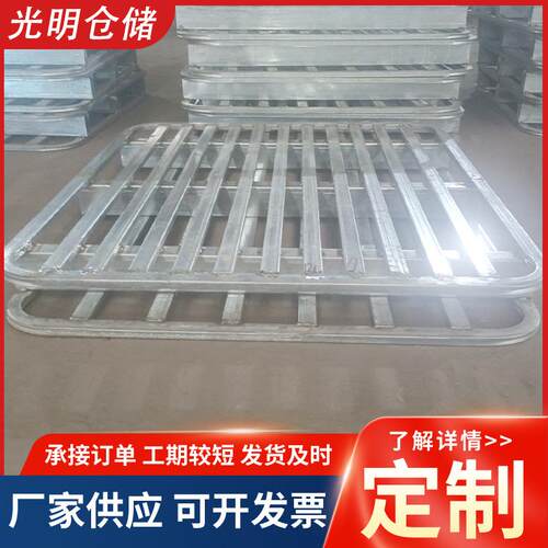 钢制叉车托盘厂家圆角双层金属卡板仓库货架双面收纳可叠放