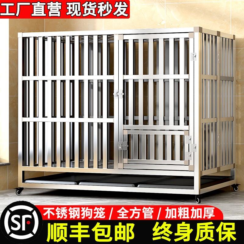 不锈钢折叠狗笼中型犬狗笼子带厕所方管室内边境牧羊犬宠物金毛中