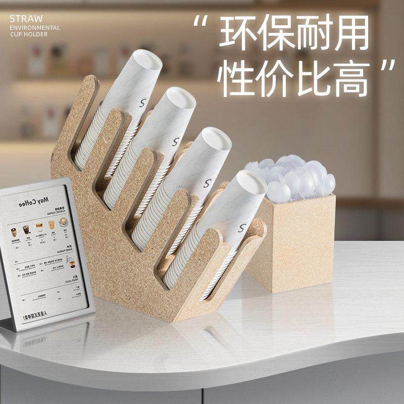 果纳新款秸秆奶茶杯架咖啡器具收纳纸杯架取杯架吧台收纳层架可定