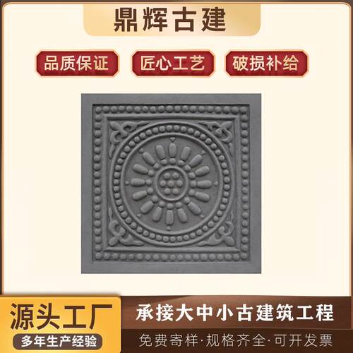 唐莲地砖古建庭院地砖室外青砖水泥铺地方砖仿古烧制方砖复古