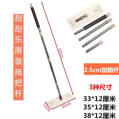 加粗加厚刮刮乐拖把替换杆子配件布头免手洗懒人清洗桶33 35 38cm