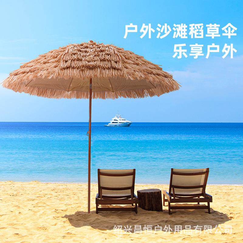 户外仿真稻草伞装饰阳台庭院户外民宿庭院日式遮阳伞餐厅地摊专用