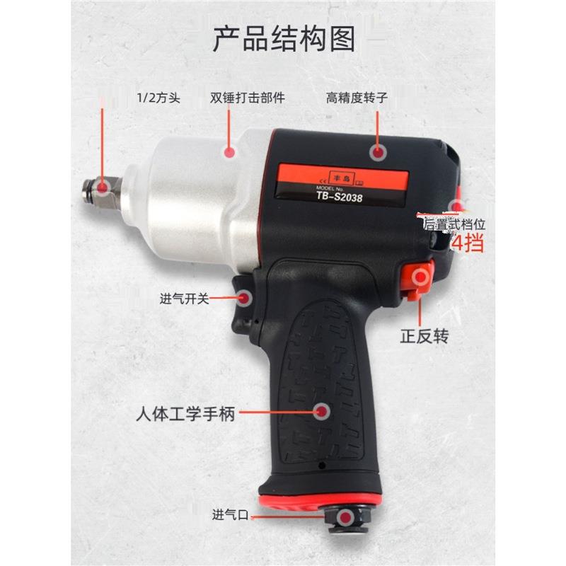 小风炮气动扳手套筒工具风炮小型大扭力风炮风暴机12轮胎扳