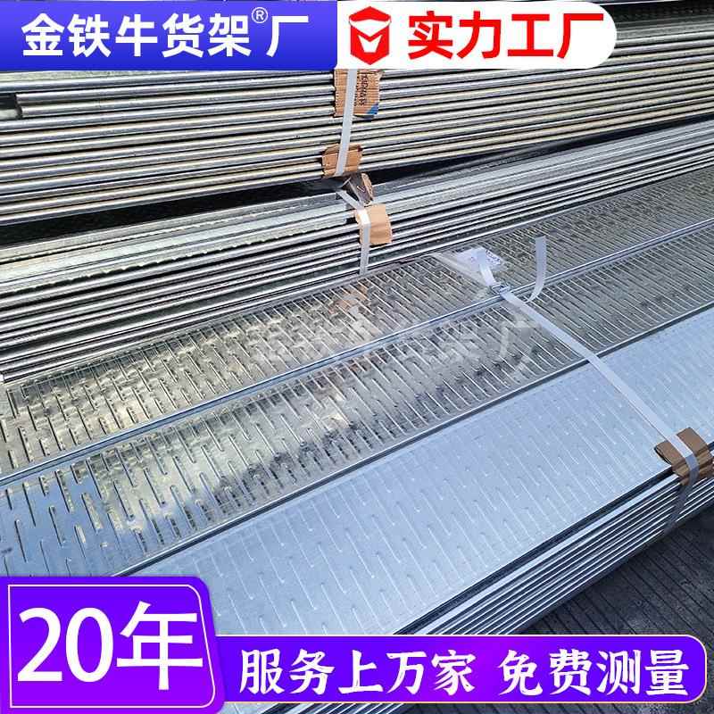 阁楼钢扣板镀锌钢层板钢平台楼面板铺板钢扣板隔层花纹板