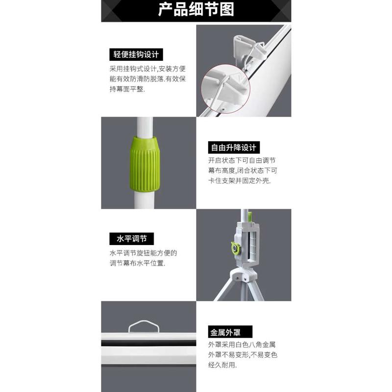 幕布三脚支架幕布100寸120寸投影幕布家用壁挂简易投影支架落地投影机幕布移动升降便携式移动投影仪幕布