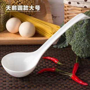 景德镇纯白无铅骨瓷勺子大汤勺圆勺饭勺大调羹可微波炉汤碗勺子