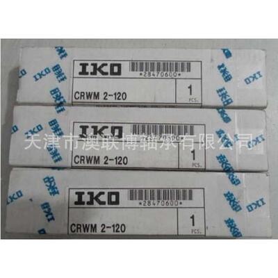 CRW4-400SL IKO导轨 交叉滚子导轨 CRW2-45 CRWG3-50 CRWU20-45RS