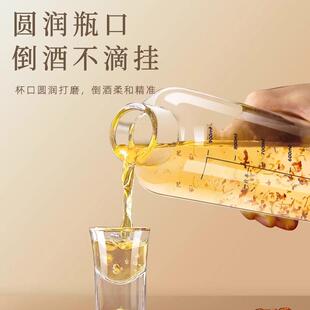 桂花酒专用泡酒瓶玻璃空瓶密封罐食品级高档酒杯自酿果酒玻璃容器