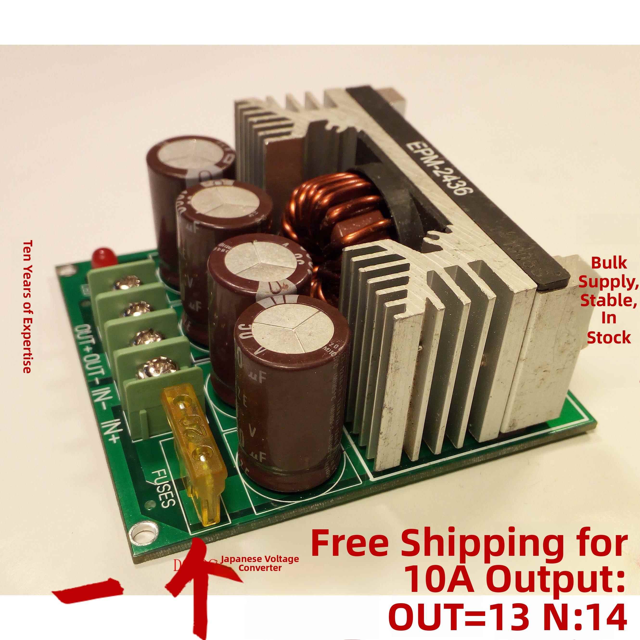 日本拆机DC-DC升压模块加贺EPM-2436成品电源，24V升36V图片实拍