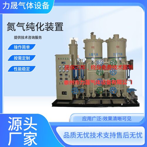 供应铜材行业用氨分解制氢制氮机设备氮气发生器氮气机