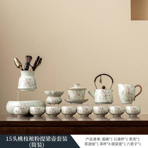 新款如瓷动人汝窑款功夫茶套装2025新高茶档办公具室泡专用陶瓷西