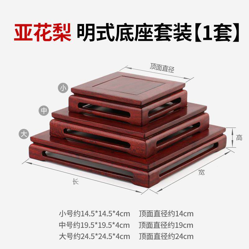 正品红木雕盆刻工艺品装底座实木镶嵌理石奇石花大花饰瓶佛像底座
