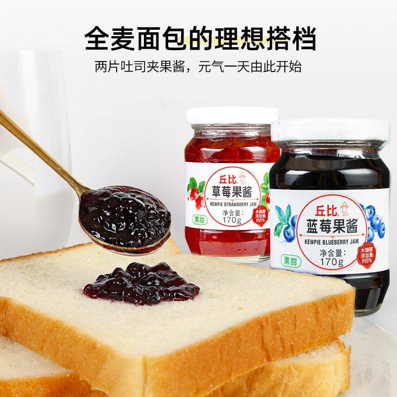 丘比果酱蓝莓草莓酱小包装烘焙商用奶茶店专用涂抹面包吐司旗舰店