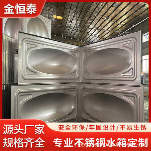2000x500冲压板/304不锈钢消防水箱方形家用保温水塔楼顶地下室