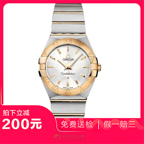 捡漏未使用9.9新欧米茄星座间金石英女表手表123.20.27.60.02.002