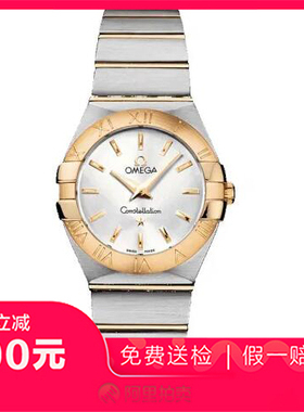 捡漏未使用9.9新欧米茄星座间金石英女表手表123.20.27.60.02.002