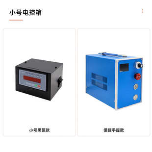 配电柜电控箱成套小型配步进伺服电机控制器单轴多轴智能数控系统