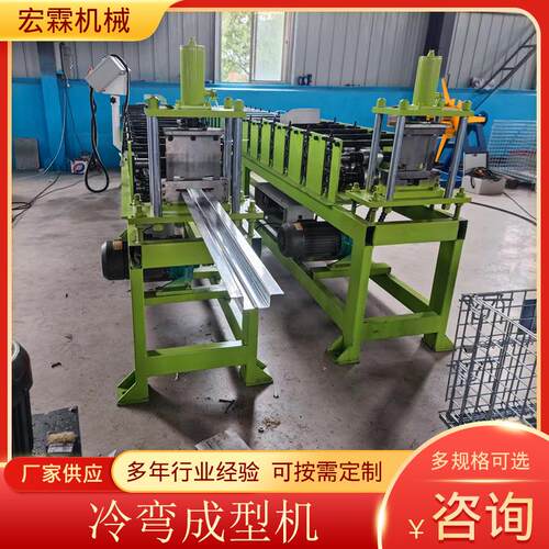 金属成型设备供应冷弯成型机几型加强筋设备全自动冷弯成型机