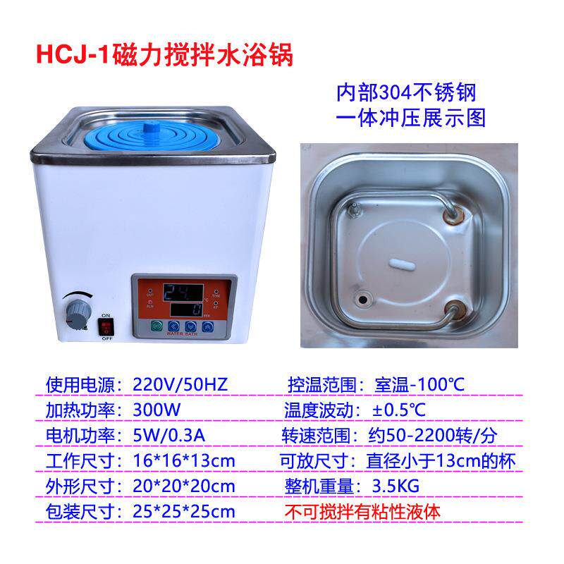 数显恒温水浴锅带磁力搅拌HH-12468孔加热控温搅拌器精准PID调温