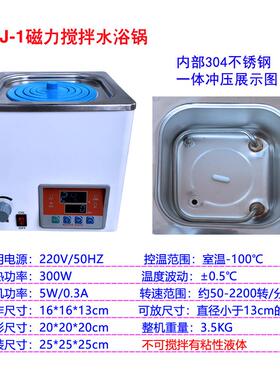 数显恒温水浴锅带磁力搅拌HH-12468孔加热控温搅拌器精准PID调温