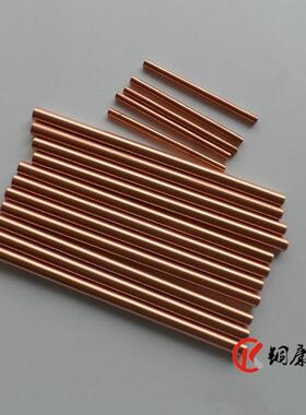 硬度C5101磷铜棒 1~6MM精抽磷铜棒 C5212磷铜棒 磷铜棒价格