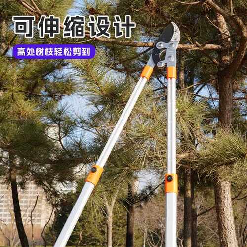 新款直销跨境热销园林果树大力剪SK5粗枝剪刀可伸缩铝合金杆高树
