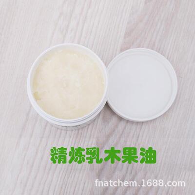 乳木果油shea butter 乳木果油滋润 乳木果油果脂精制
