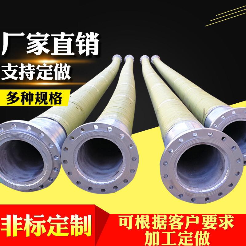 高压黑色夹布橡胶管黑胶管喷砂管耐油管软管大口径泥浆管大口径管