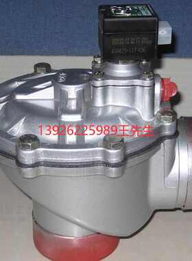 世格电磁阀EF8320G200电磁阀ASCO防腐防爆电磁阀