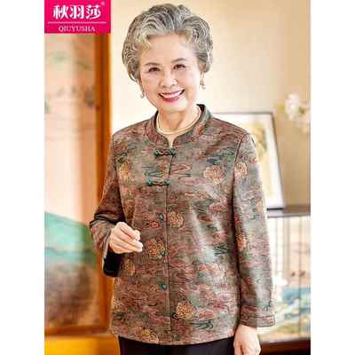 老年人秋装女奶奶春秋衬衫60岁婆婆70老太太衣服妈妈新中式厚衬衣