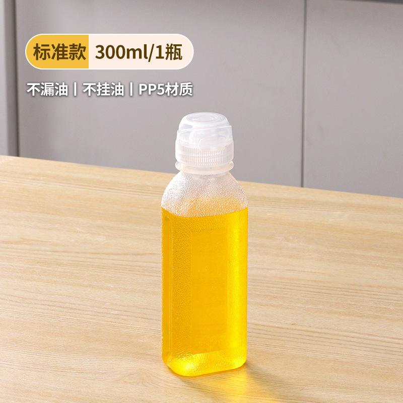 尖叫油瓶油瓶油壶调料酱油PP油壶