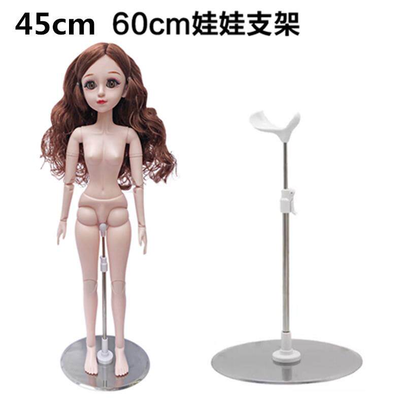 60厘米芭芘洋娃娃3分 4分BJD萝丽sd金属展示架站立支架可调节架子
