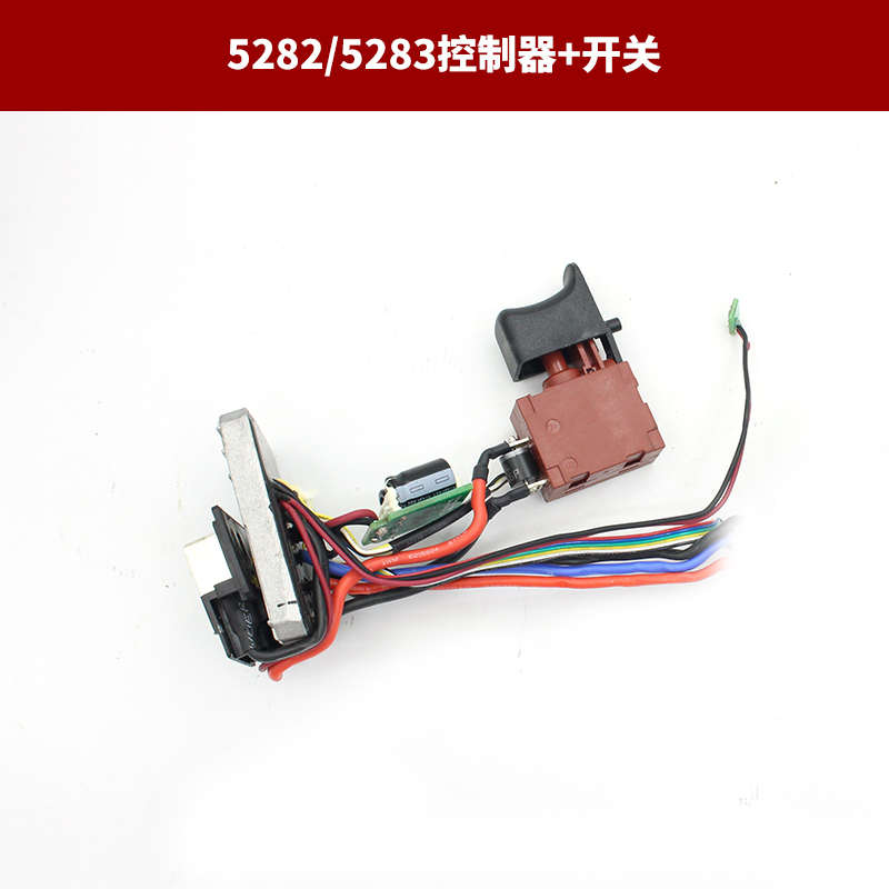 大有充电手钻5282/5283外壳夹头线路板转定子开关齿轮箱原厂配件*