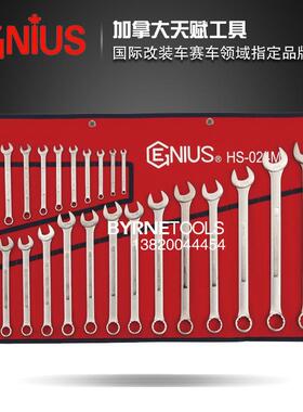 天赋GENIUS工具 HS-024M进口24件套公制梅花开口两用扳手组6-32mm