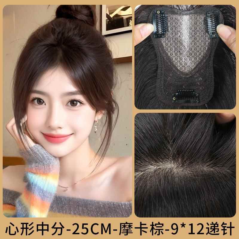 高档补假发片女头顶增发量蓬松真发真人扎发可马尾遮白发刘海全发