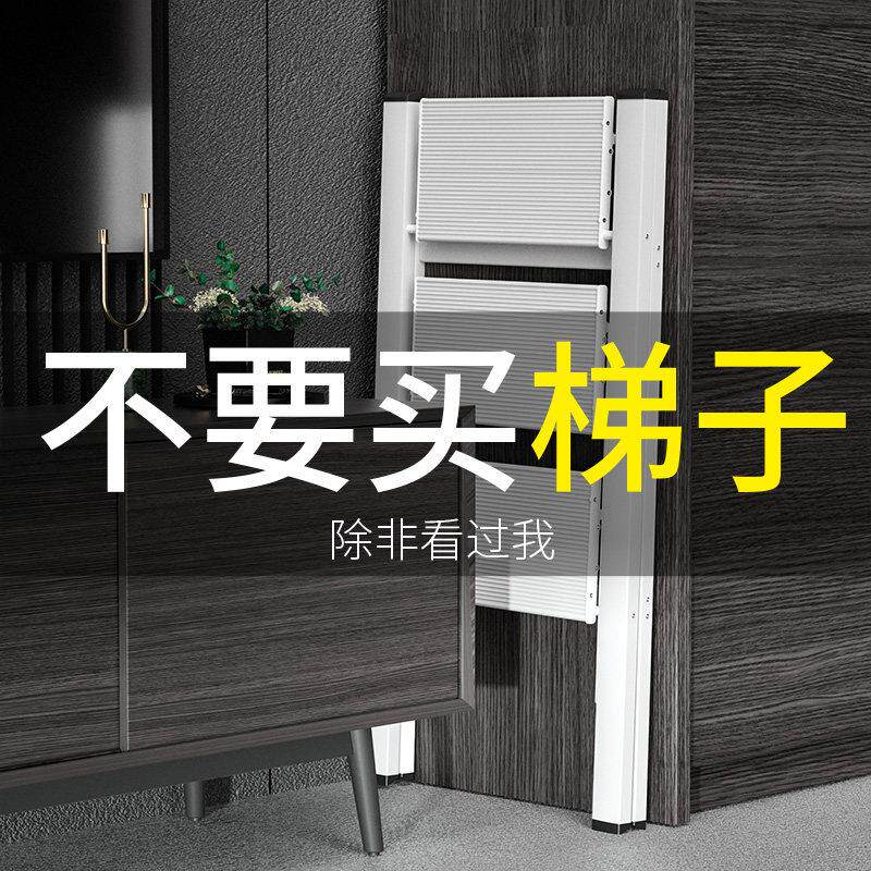 肯泰家用梯子多功能折叠梯加厚铝合金人字梯三步楼梯伸缩可携式梯